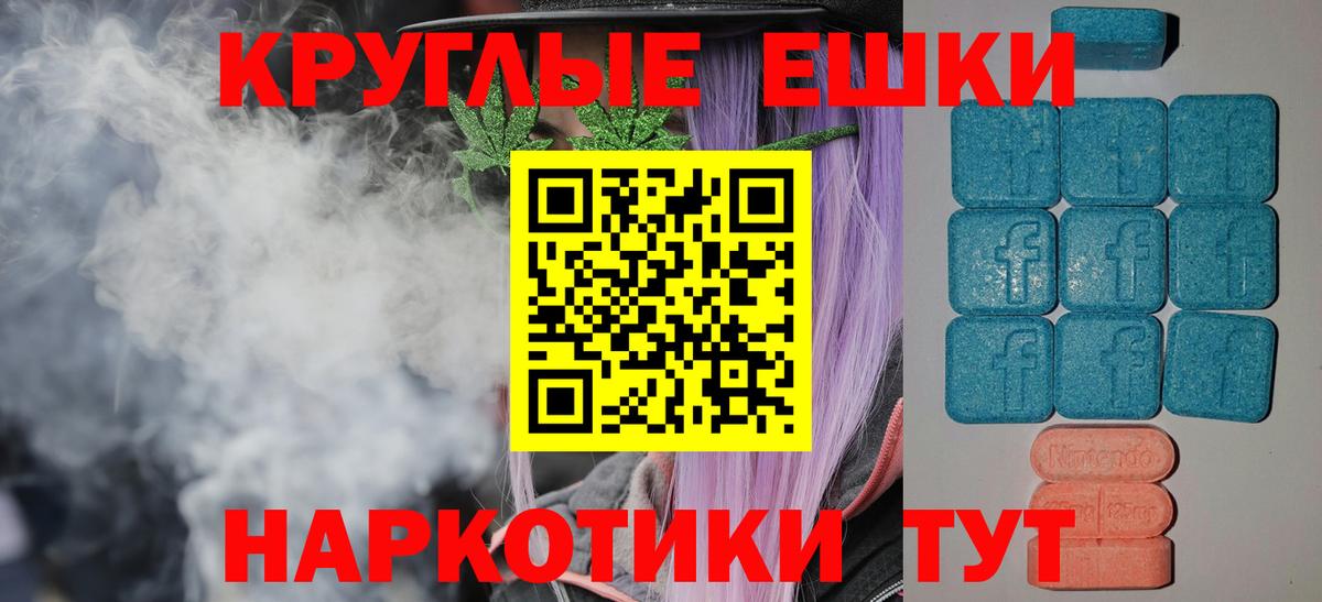 ЭКСТАЗИ диски  hydra зеркало  Ялта  Вход с VPN  Ecstasy 