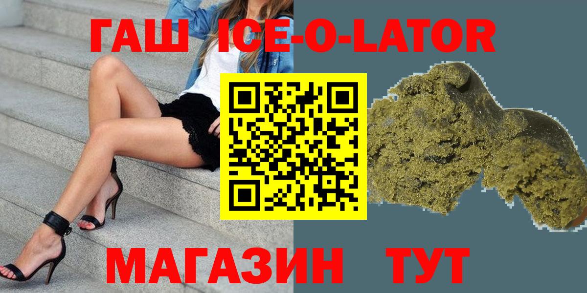 ГАШИШ гарик Ялта
