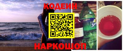 индика Краснознаменск