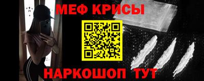 mdma Кунгур