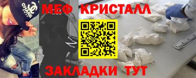 стаф Краснокаменск