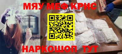 индика Краснознаменск
