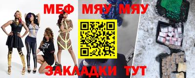 тгк Кумертау