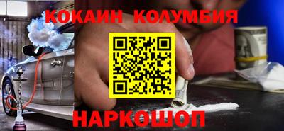 индика Краснознаменск