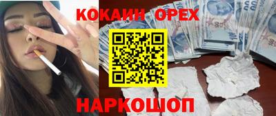 мефедрон мука Краснодар