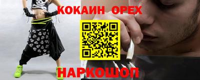 mdma Кунгур
