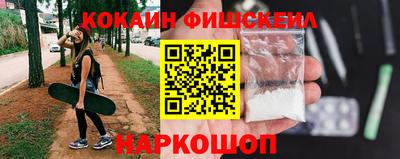 индика Краснознаменск