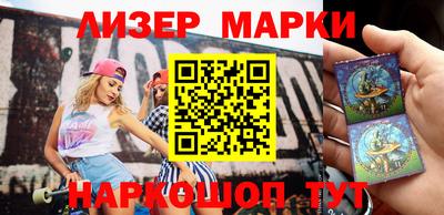 индика Краснознаменск