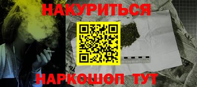 стаф Краснокаменск