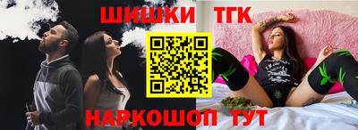 стаф Краснокаменск