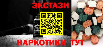 стаф Краснокаменск