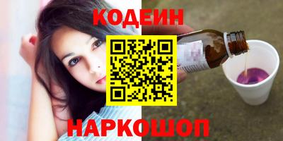 индика Краснознаменск