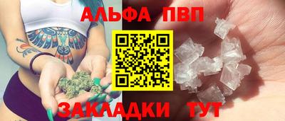 мефедрон мука Краснодар