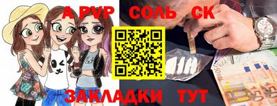 индика Краснознаменск
