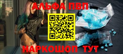 стаф Краснокаменск