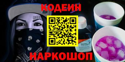 стаф Краснокаменск