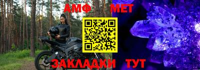 стаф Краснокаменск