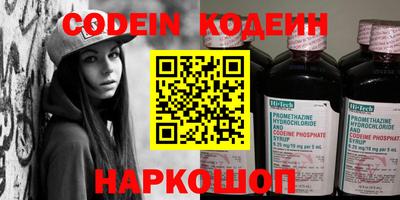 мефедрон мука Краснодар