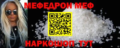 индика Краснознаменск
