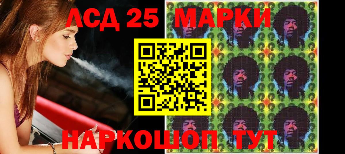 Ялта  Лсд 25 экстази ecstasy  Лсд 25 экстази кислота  Вход с VPN 