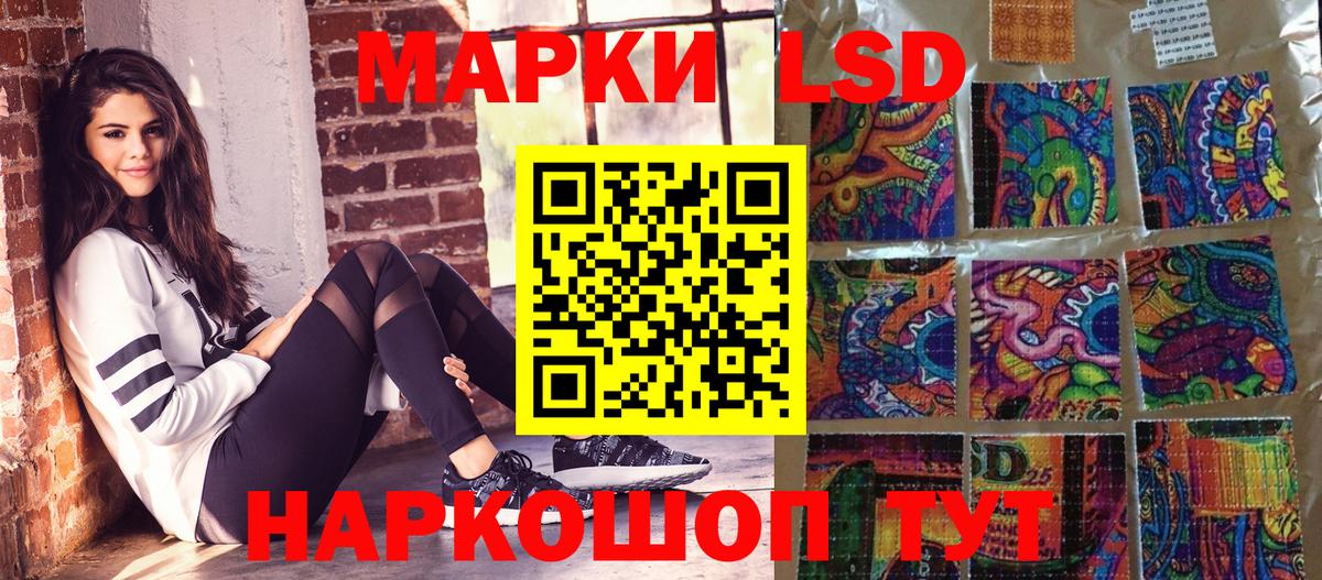 Марки N-bome 1500мкг Ялта