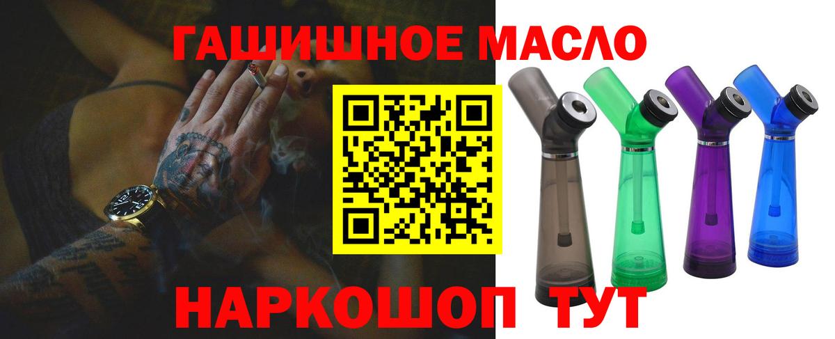   как войти  ТГК Wax  Вход с VPN  ТГК вейп  Ялта 