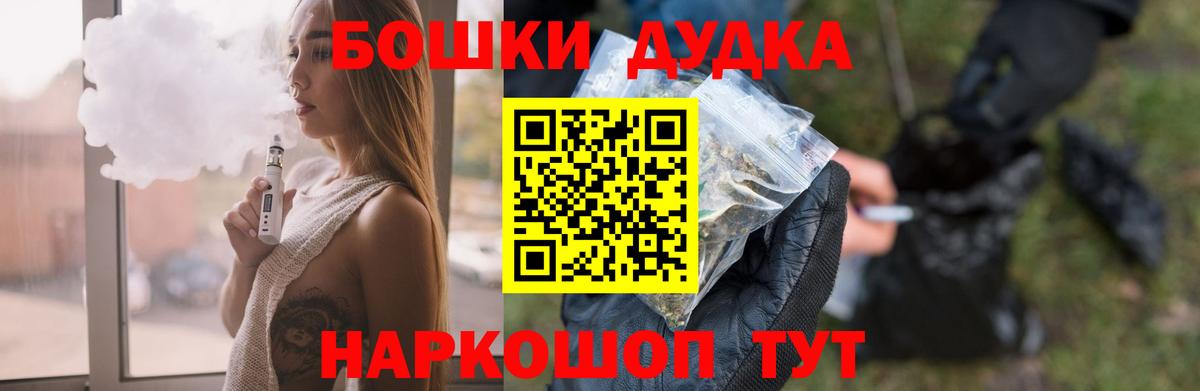 Ялта  Конопля конопля  МАРИХУАНА OG Kush  МАРИХУАНА семена  Вход с VPN  Каннабис планчик 
